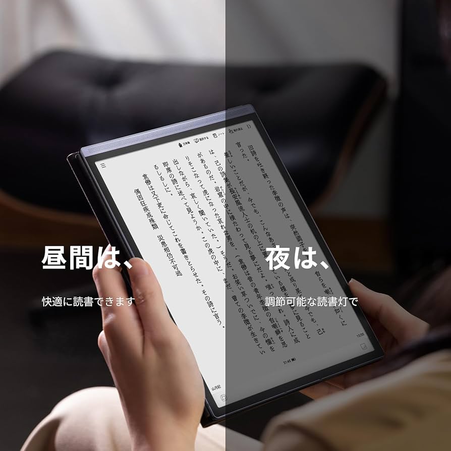 Amazon.co.jp: iFLYTEK AINOTE Air 2 電子ペーパー 音声文字